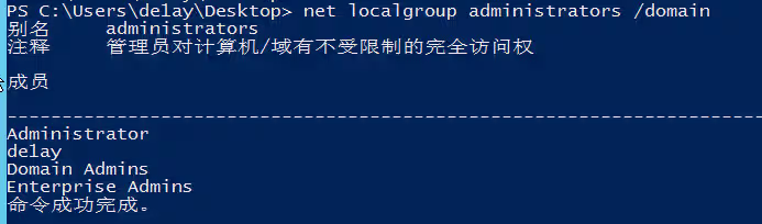 image-20240906154950741