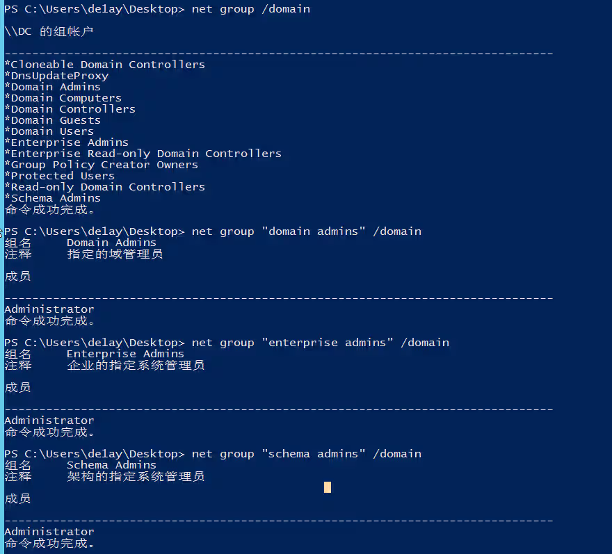 image-20240906155329374