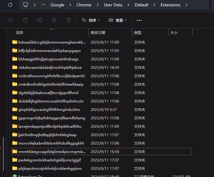 image-20240917193655084