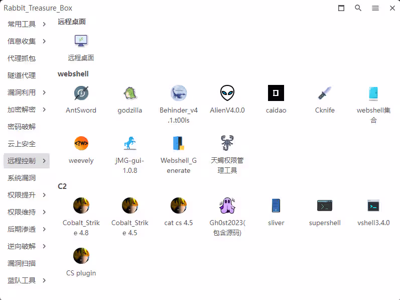 image-20241107154946362