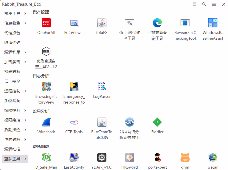 image-20241107155027410