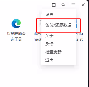 【渗透工具箱】灵兔宝盒-Rabbit_Treasure_Box_V1.0.1-泷羽Sec