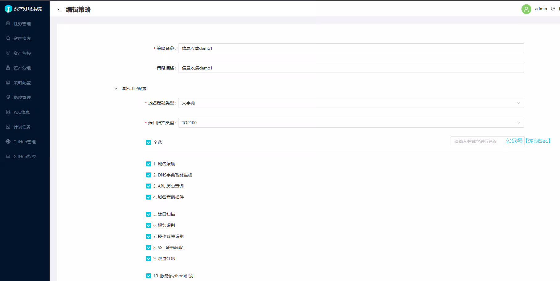 image-20241108233204889