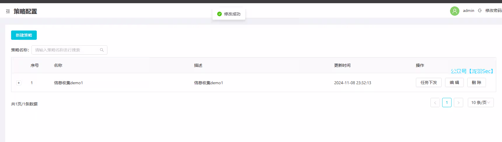 image-20241108233224068