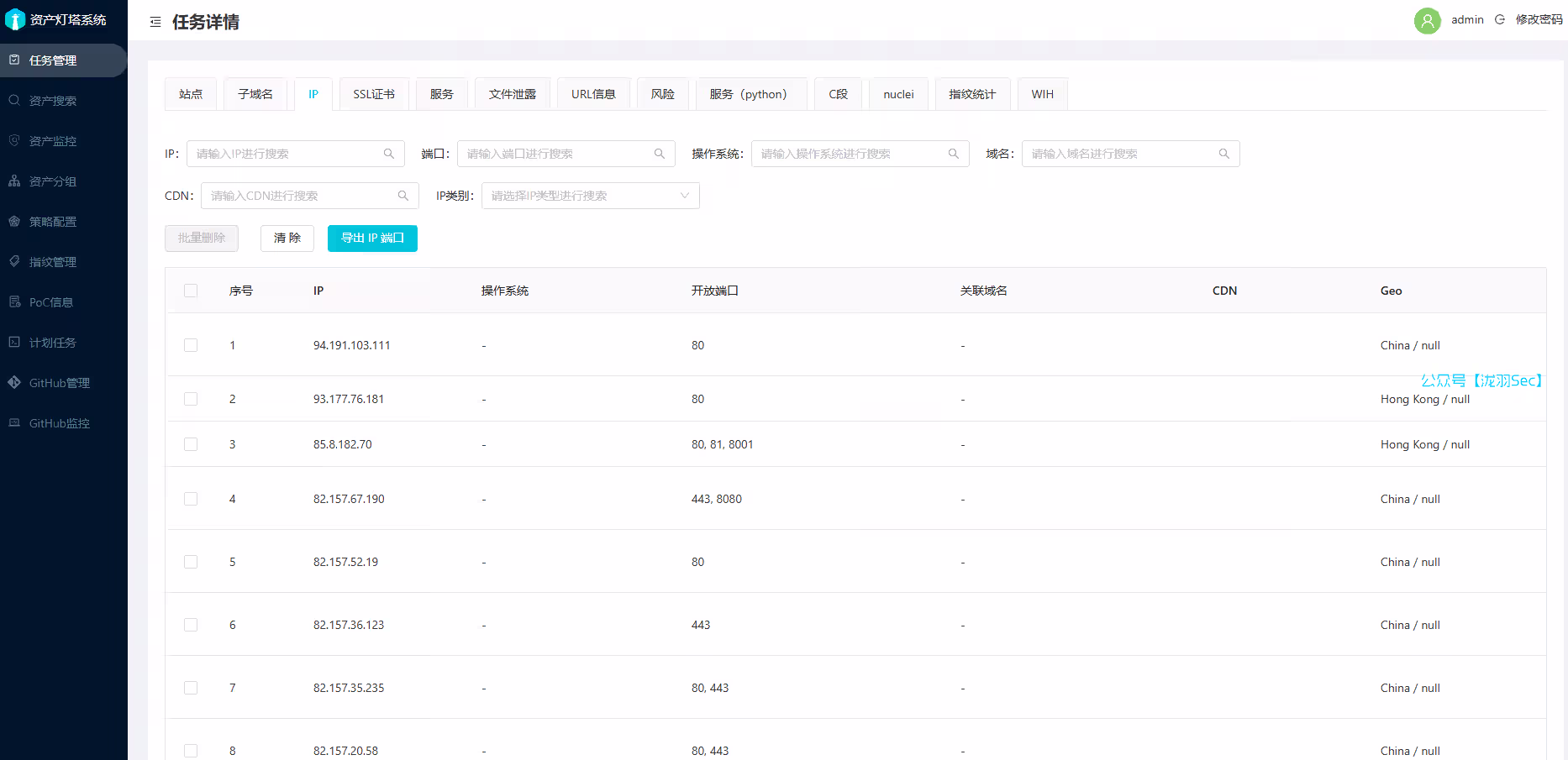 image-20241108233400718