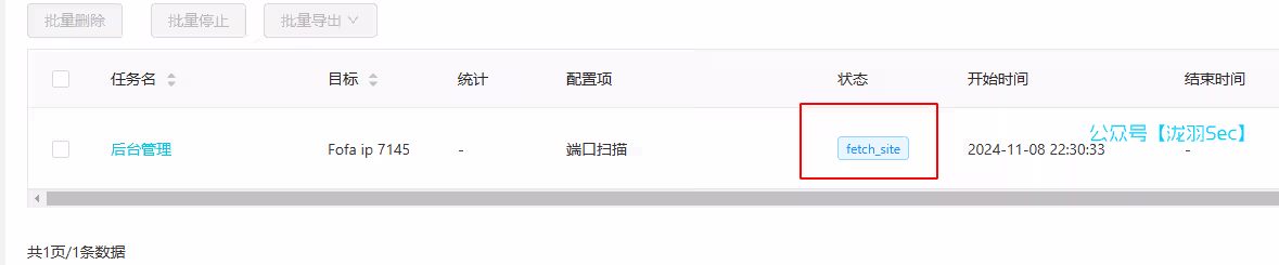 image-20241108233419373