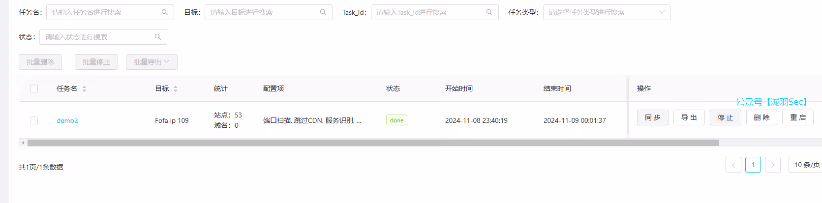 image-20241109012810849