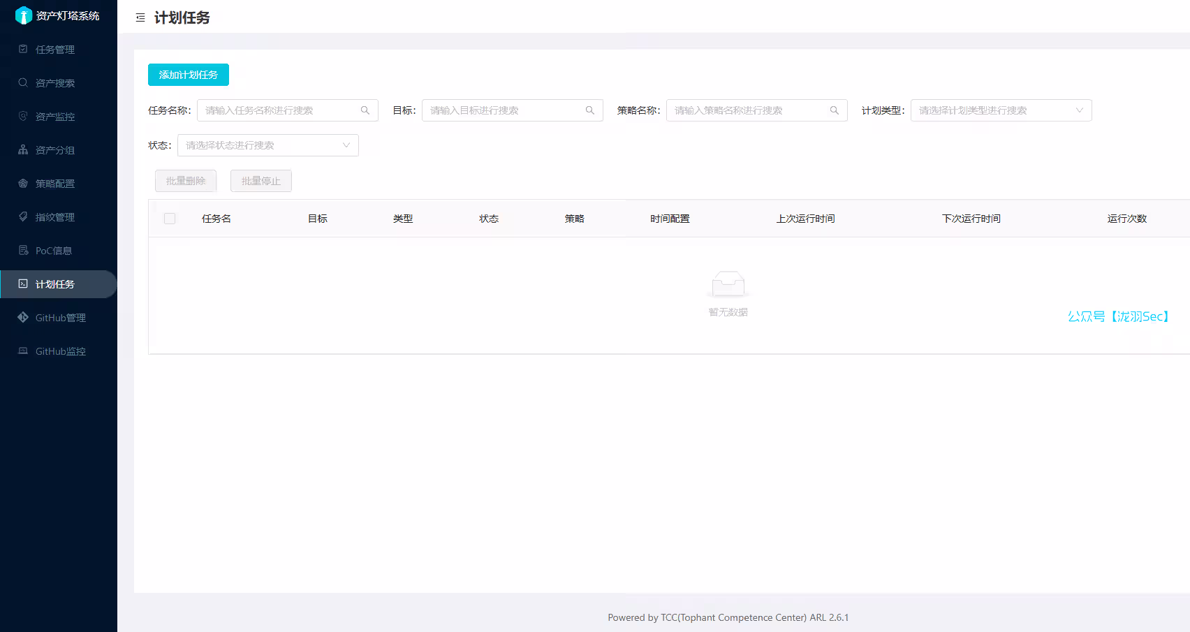 image-20241109013513429