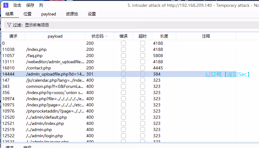 image-20241116112725504