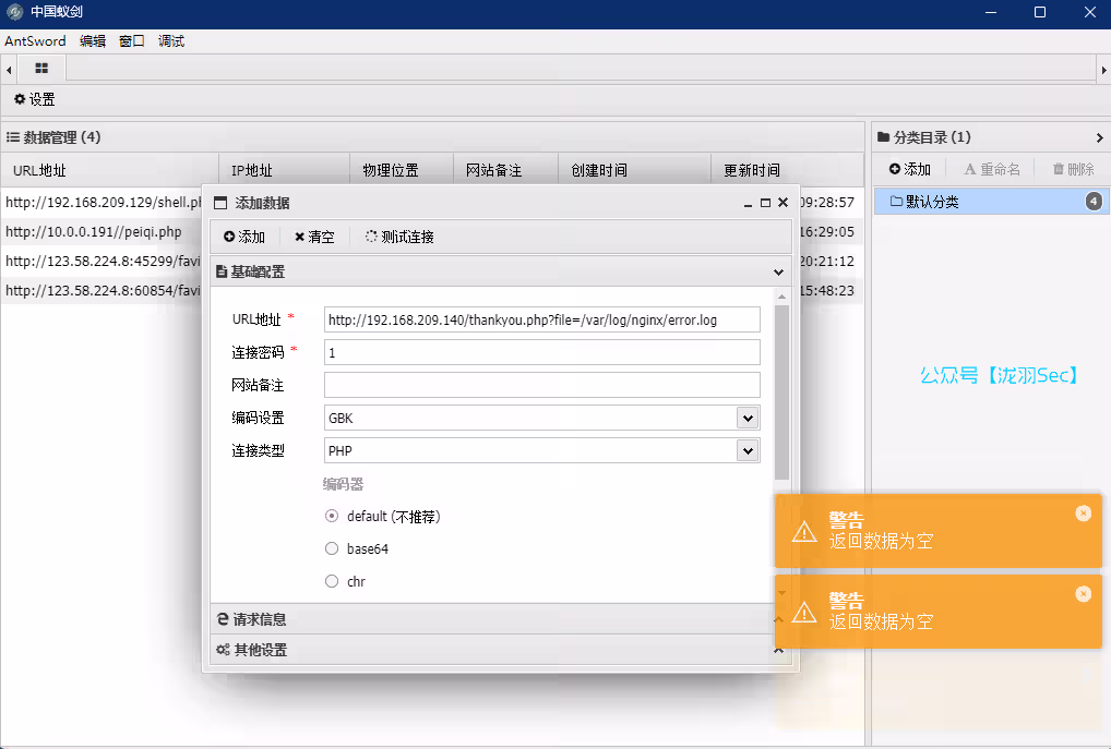 image-20241116121425732