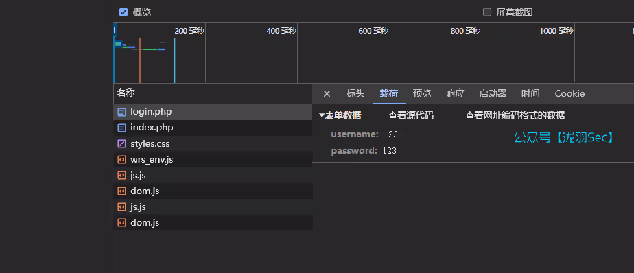 image-20241116164527608