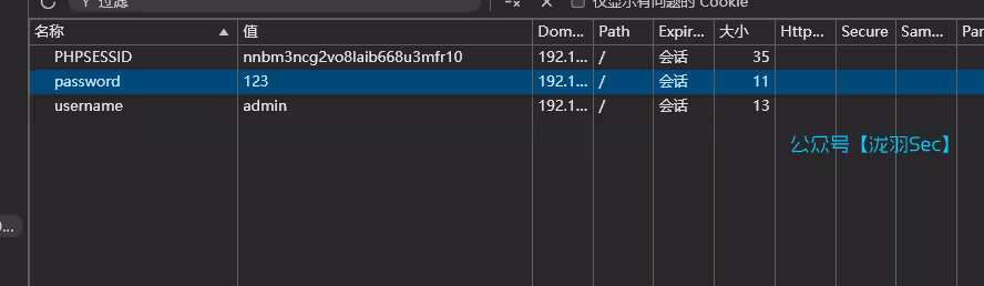 image-20241116171944747