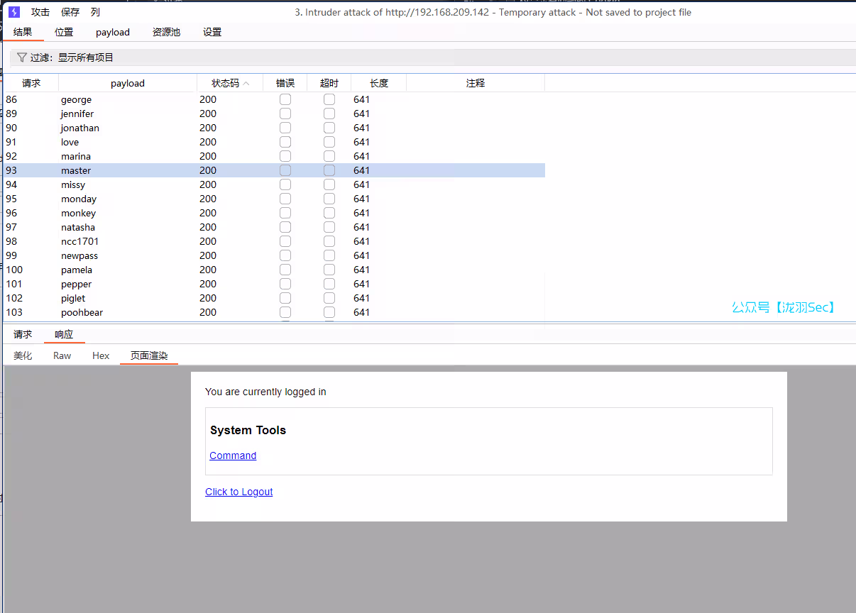 image-20241116172305976