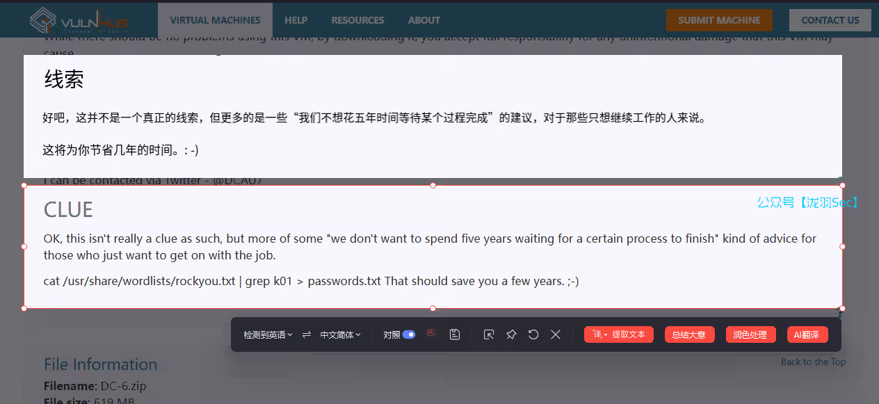 image-20241116221043577