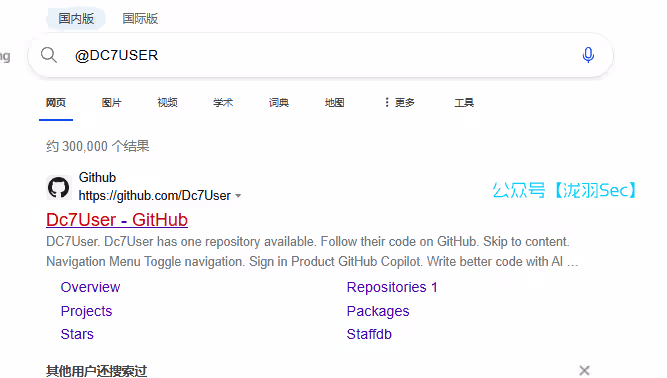 image-20241117122630937