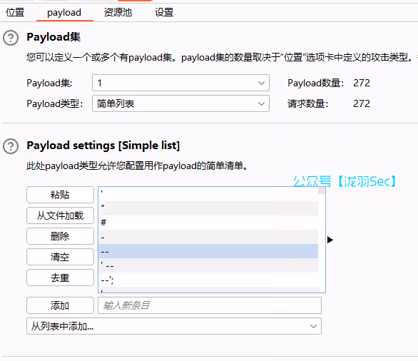 image-20241117203656594