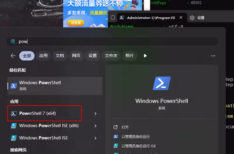 image-20241119140201027