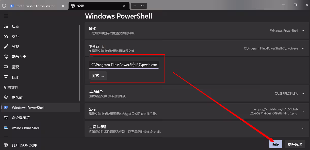 image-20241119140422457