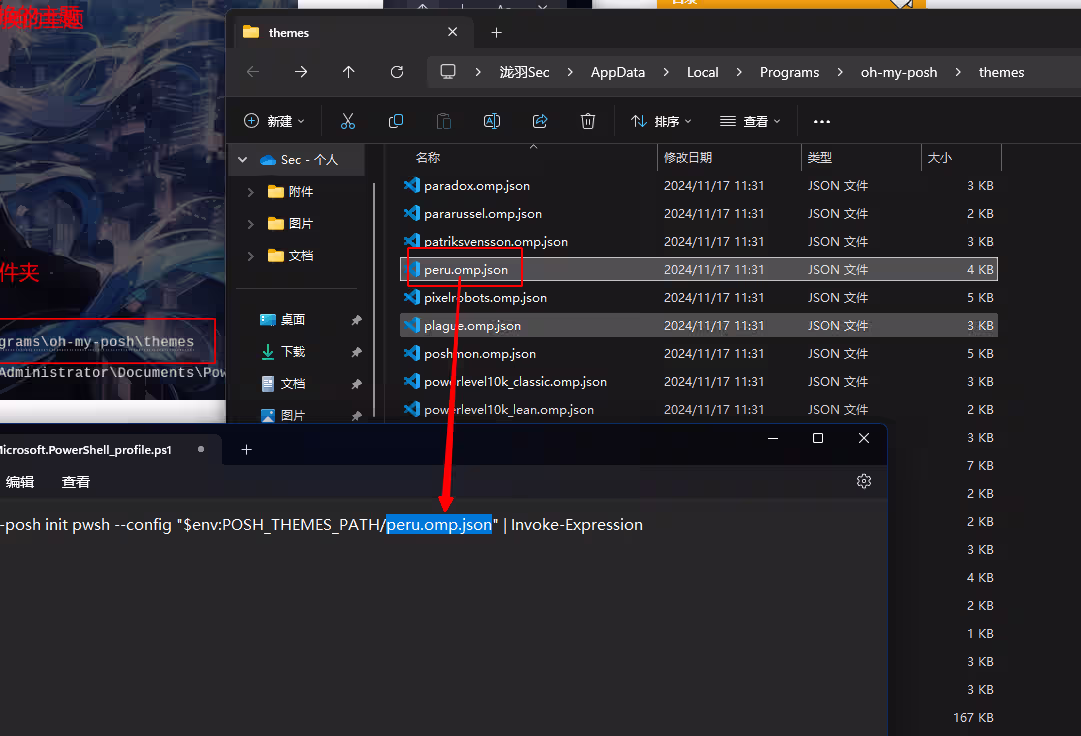 image-20241119144125278