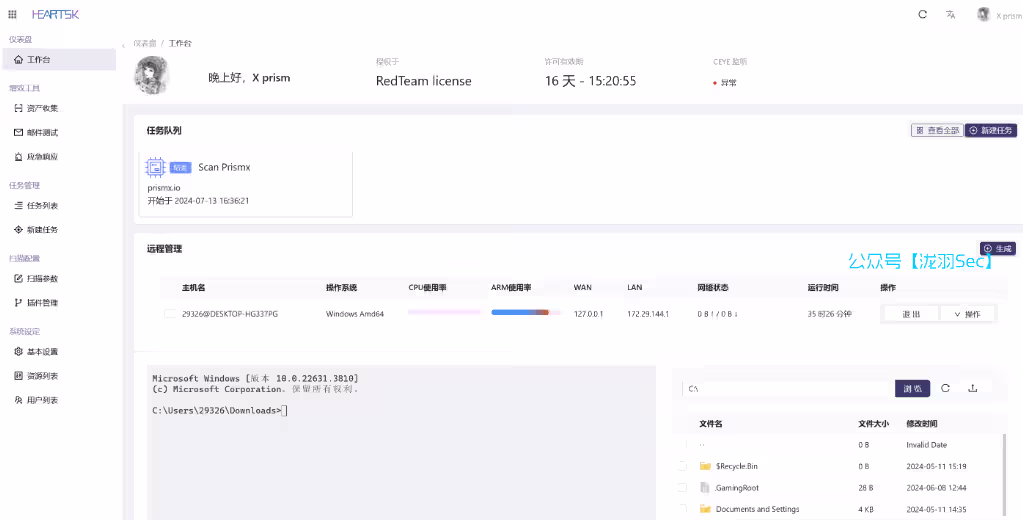 image-20241202235237767