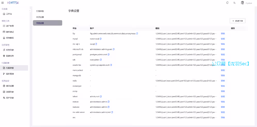 image-20241202235457656