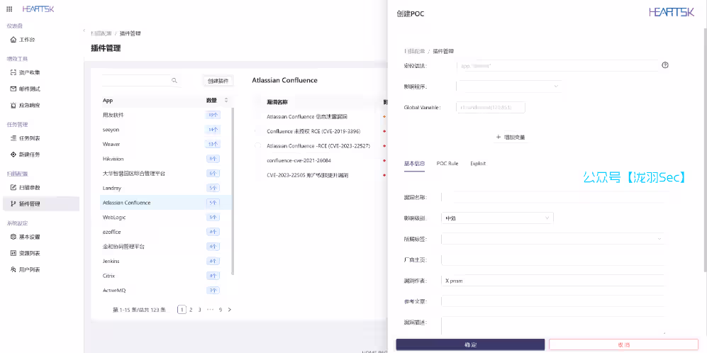 image-20241202235512314