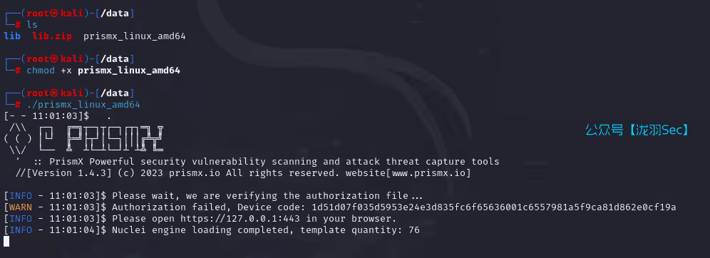 image-20241203000139570