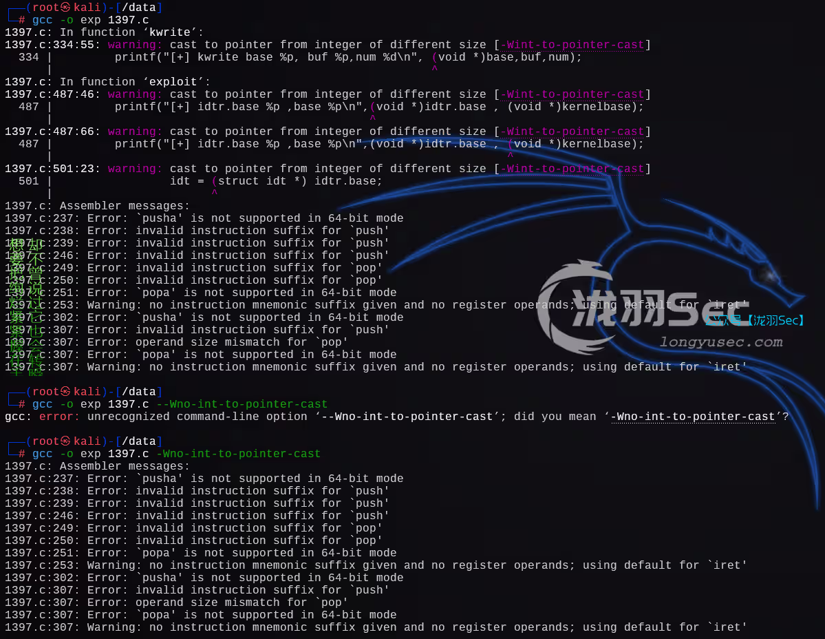 image-20241207163730640