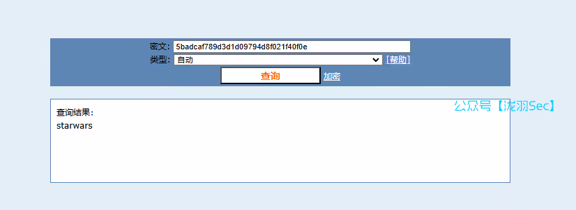 image-20241208033801615