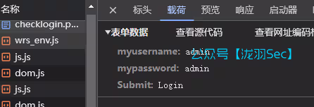 image-20241208152605172