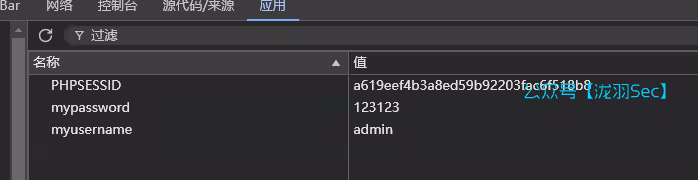 image-20241208152712527