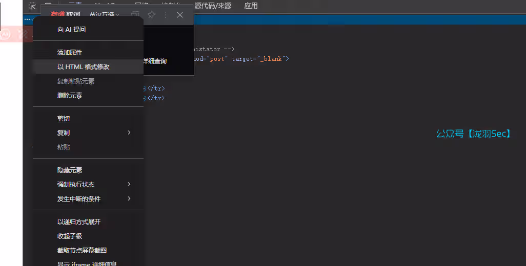 image-20241207015935185