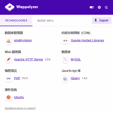 image-20241224002150291