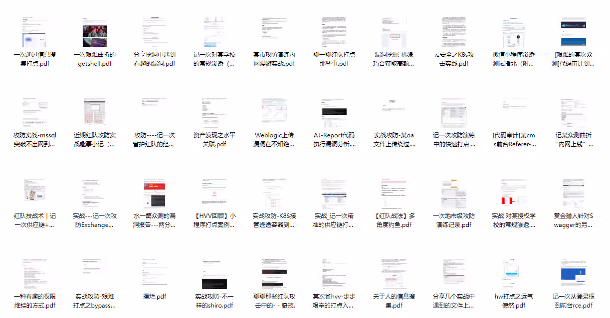 image-20250103033521757