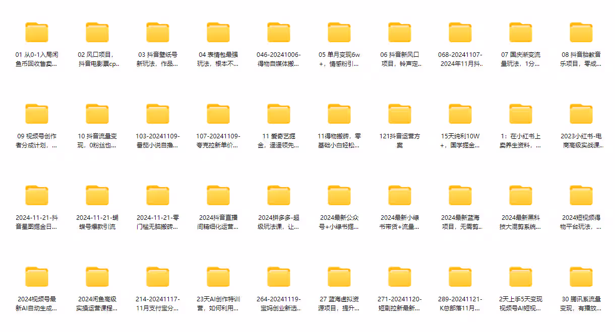 image-20250103033727755