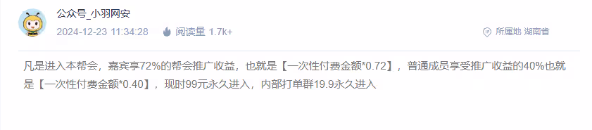 image-20250103035933917