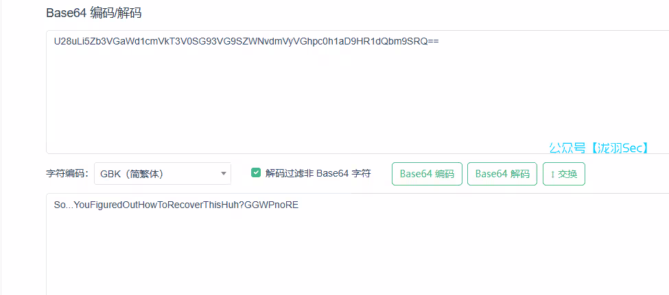 image-20250107193951096