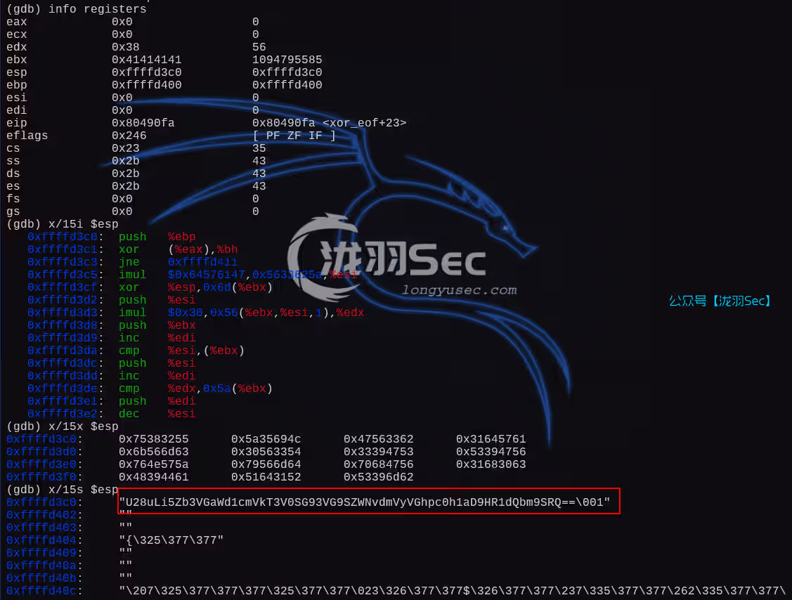 image-20250107194242726