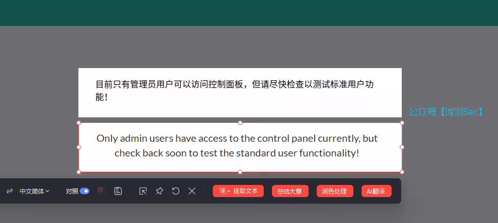 image-20250108234958253