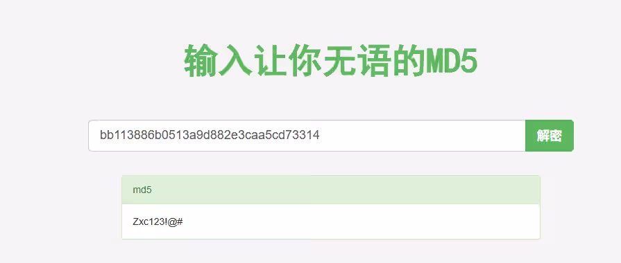 image-20250111015351203