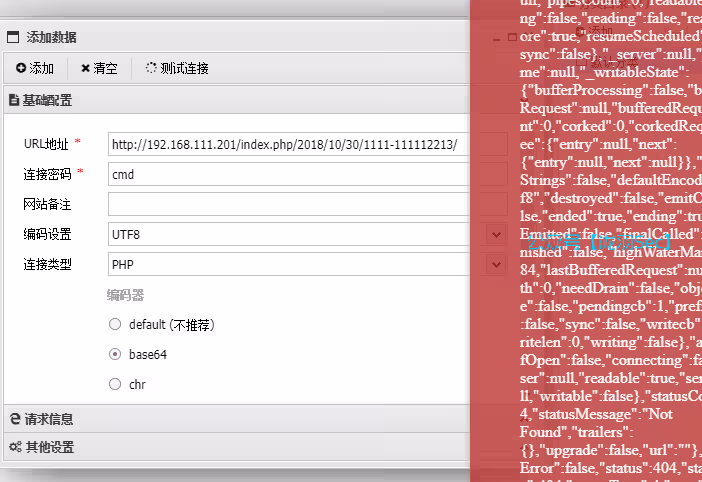 image-20250111152007458