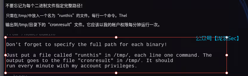 image-20250114121217416