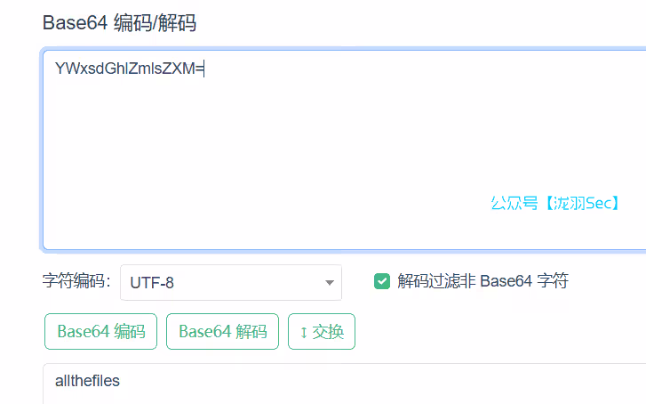 image-20250116012252282