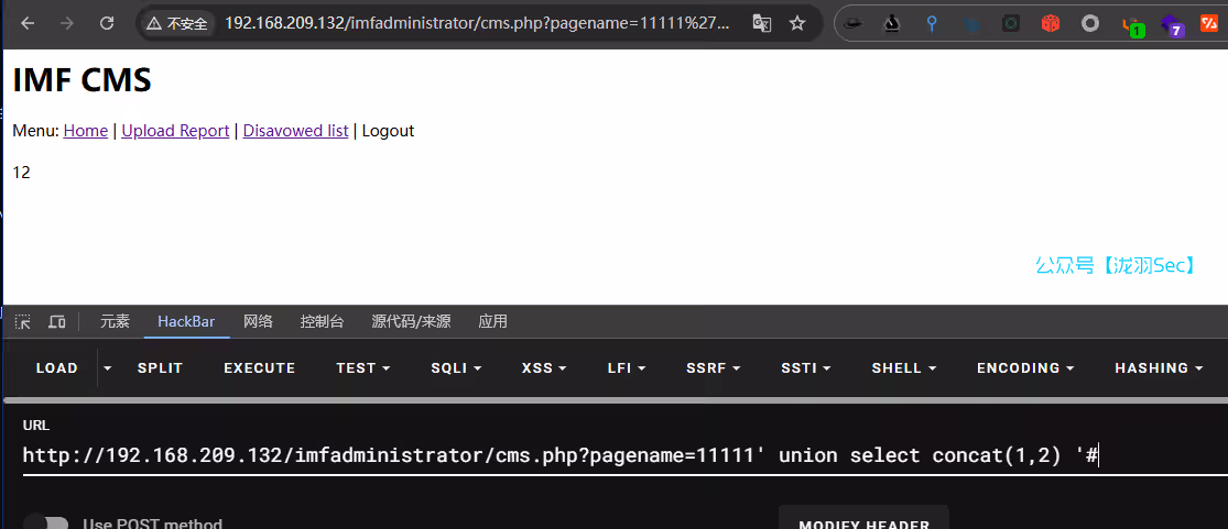 image-20250116023650280