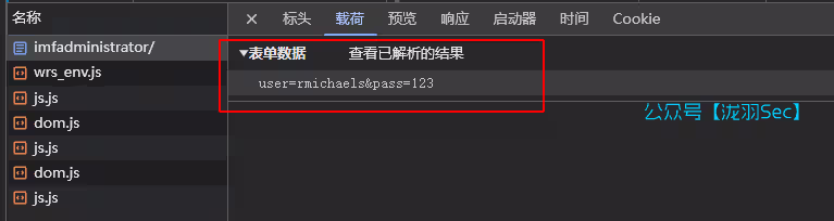 image-20250119013318853